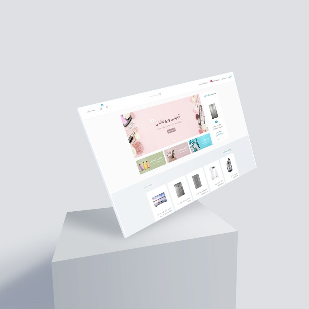 نمونه کار وردپرسی